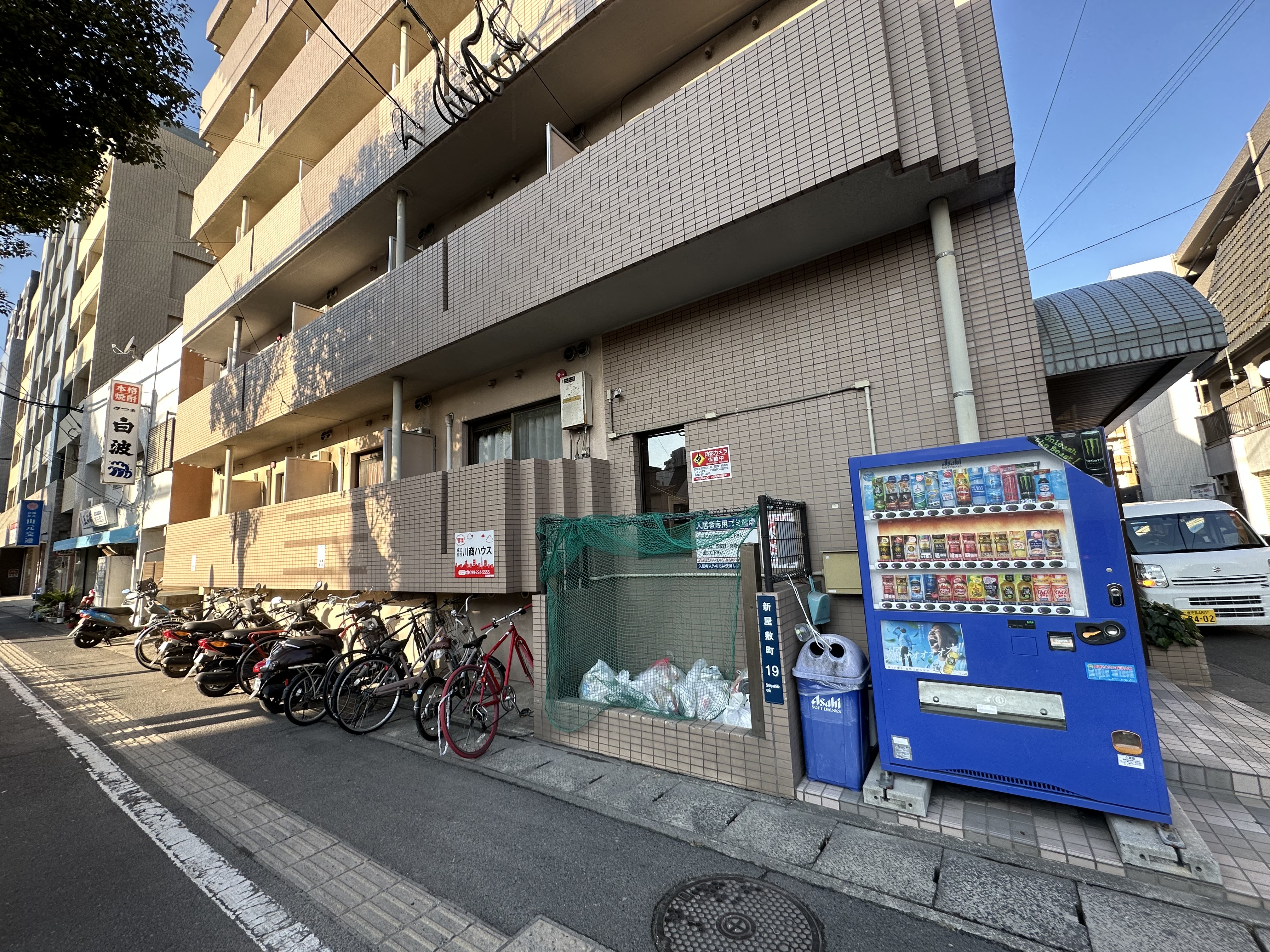 障がい者グループホーム 詩の郷 新屋敷