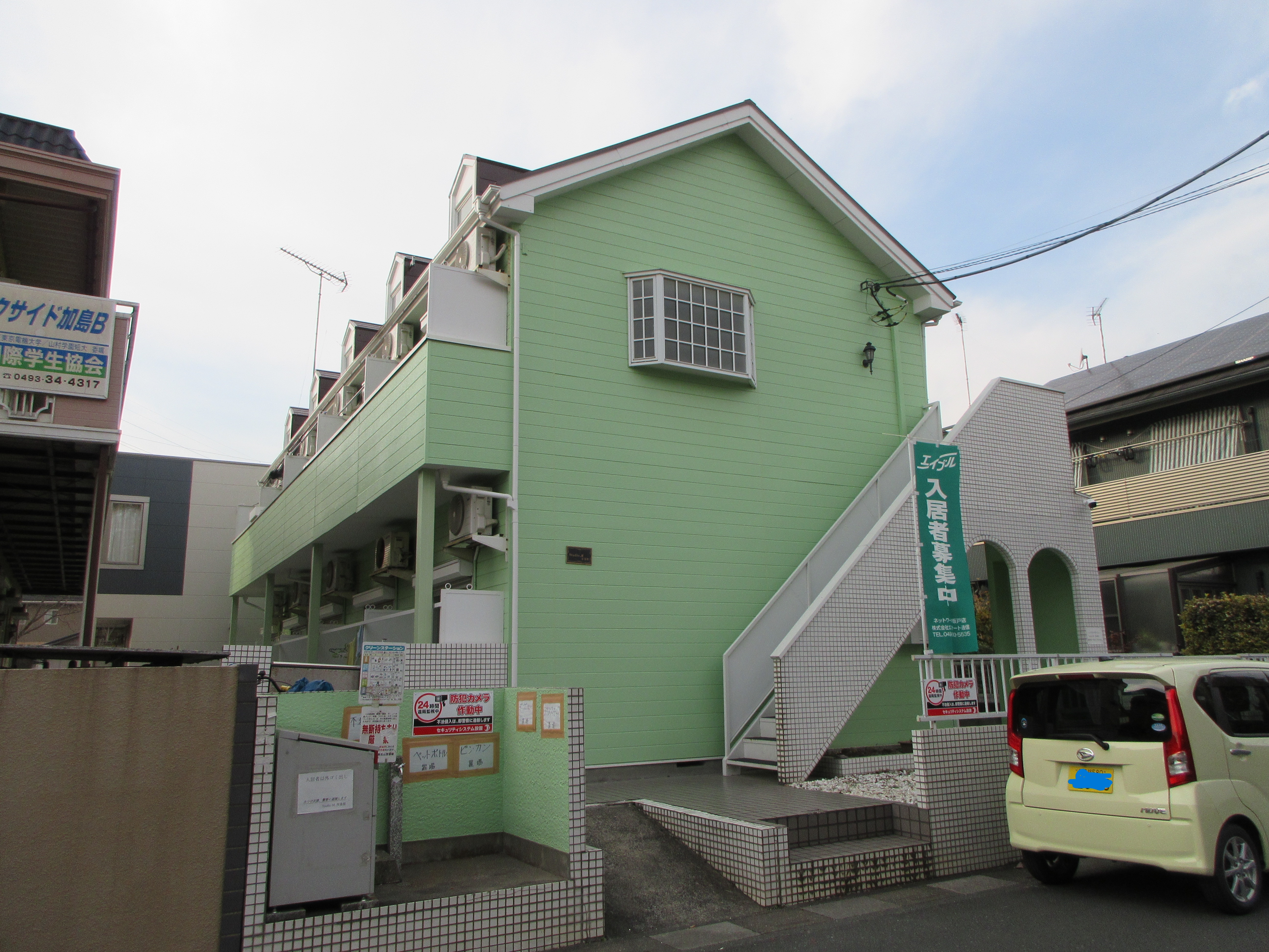 まりぽんの家