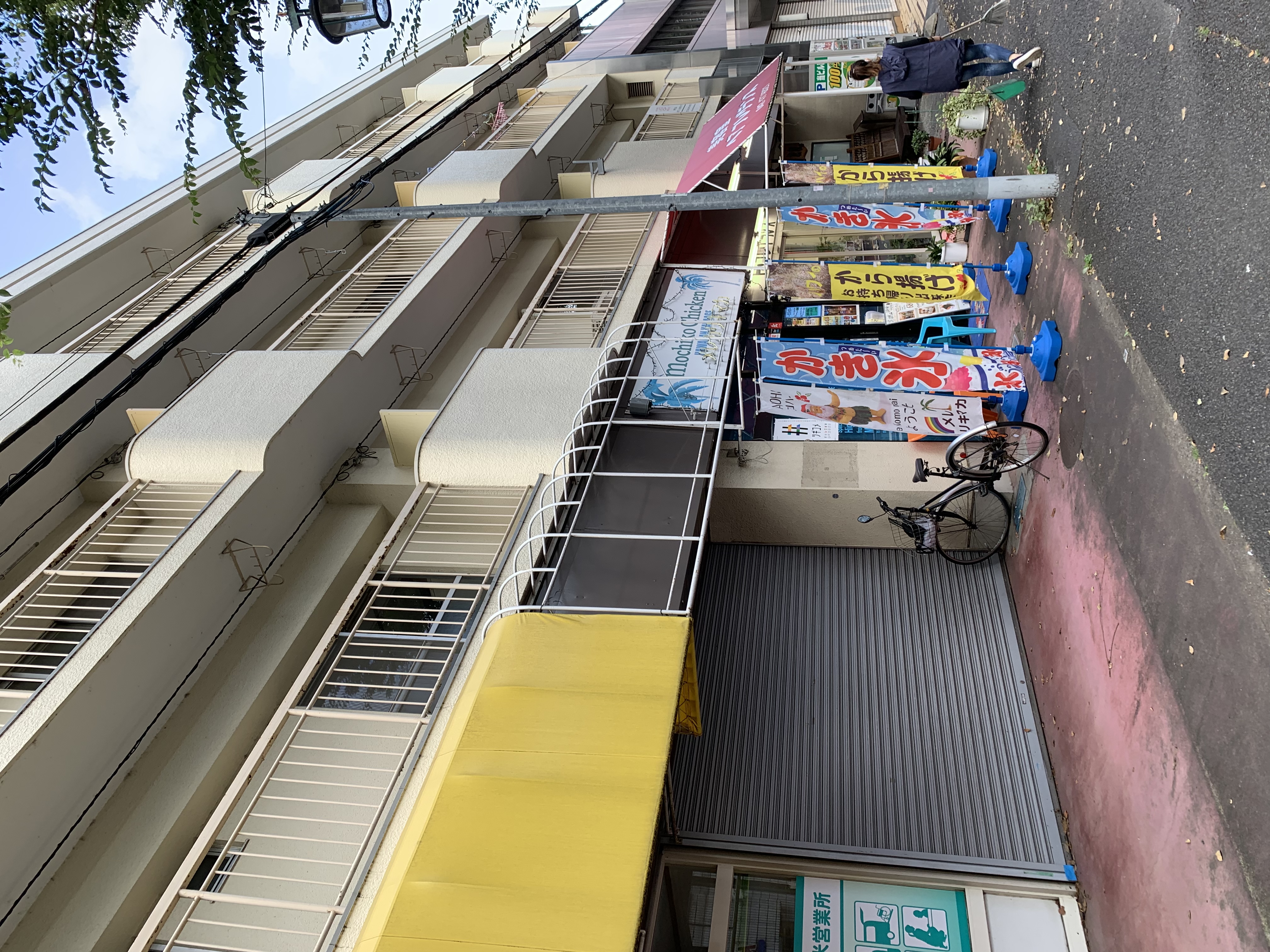 悠楽ホーム前沢