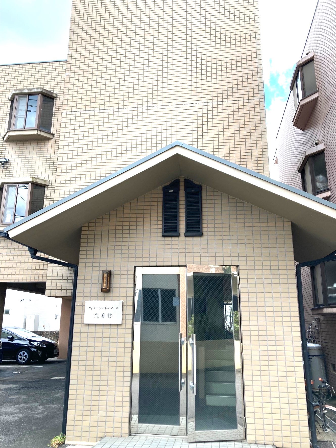 グループホームいろどり